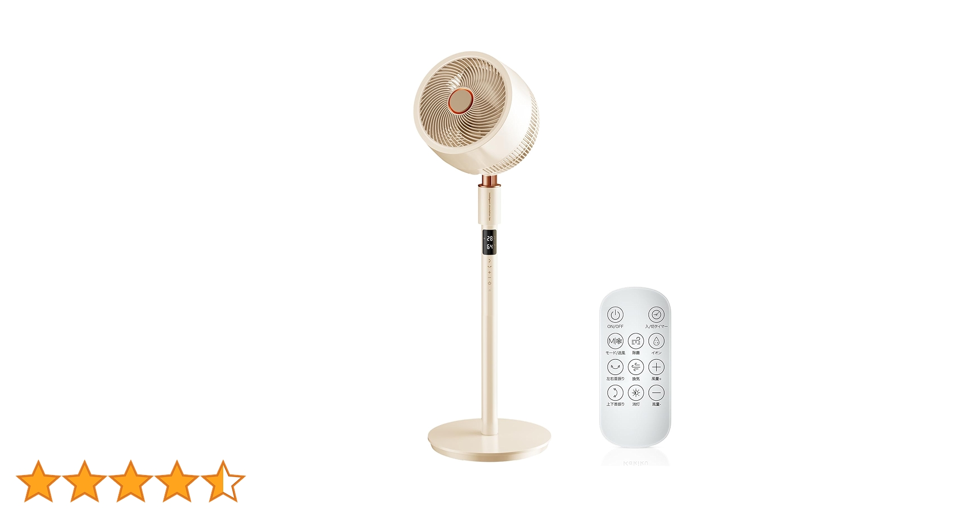 6/29限定価格！AI自動 サーキュレーター 扇風機 ファン リモコン 高さ調節 楽天市場】扇風機 高さ調節可能 10段階風量調節 静音 左右首振り